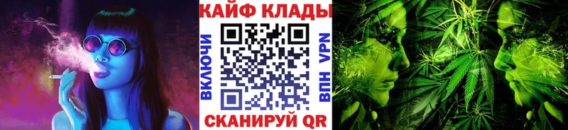 Как найти наркотики Маркс Cocaine  Меф мяу мяу  ГАШ  МДМА  Марихуана  Alpha-PVP 