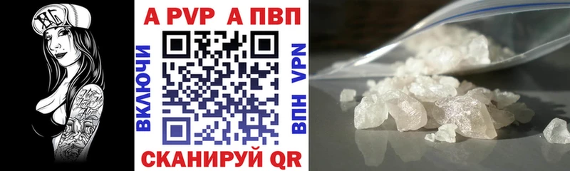 Alpha PVP СК КРИС  хочу   Маркс 