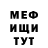 Амфетамин Розовый Chris Courson