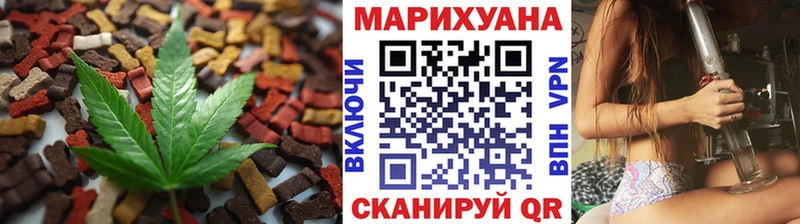 Еда ТГК марихуана Маркс