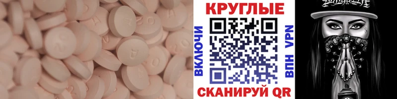 Экстази DUBAI цена наркотик Маркс