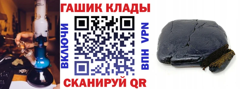 ГАШ Cannabis Маркс
