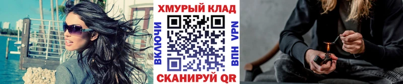 blacksprut онион  Маркс  Героин Heroin  сайты даркнета формула  купить  
