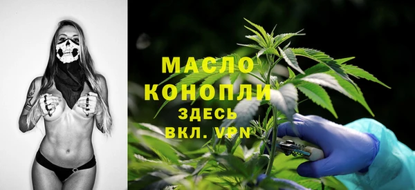 каннабис Ростов