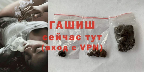 а пвп мука Арсеньев