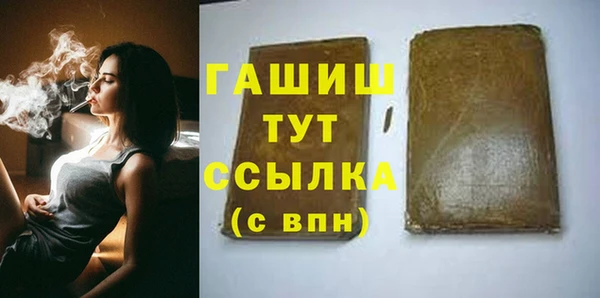 а пвп мука Арсеньев