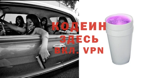 каннабис Ростов