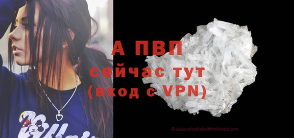 а пвп мука Арсеньев