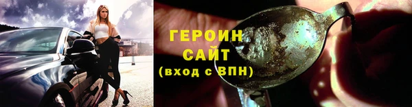 дмт Рославль