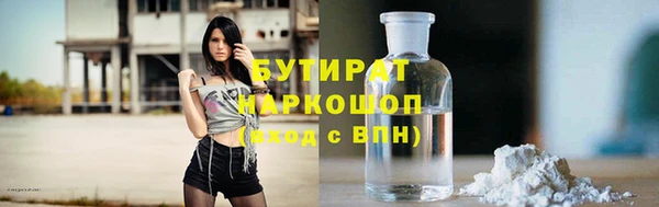 Альфа ПВП Армянск