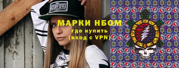 Альфа ПВП Армянск