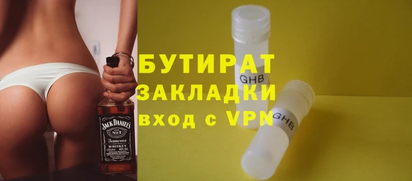 а пвп мука Арсеньев