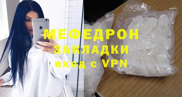 соль курить ск Россошь