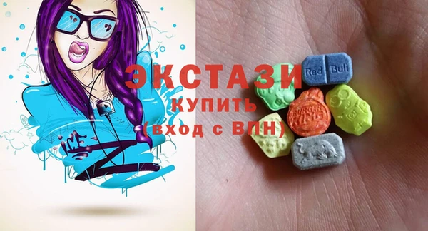 Альфа ПВП Армянск