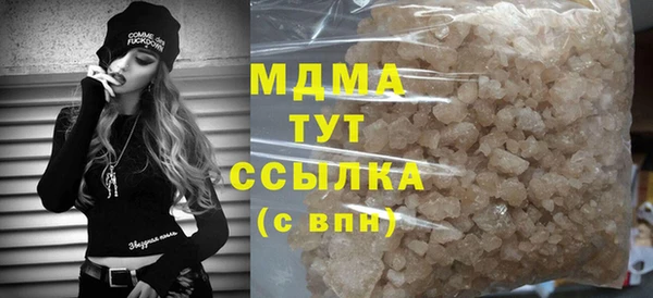 а пвп мука Арсеньев