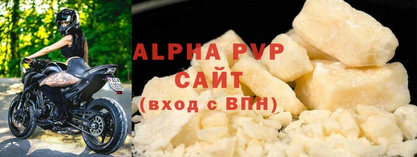 Альфа ПВП Армянск