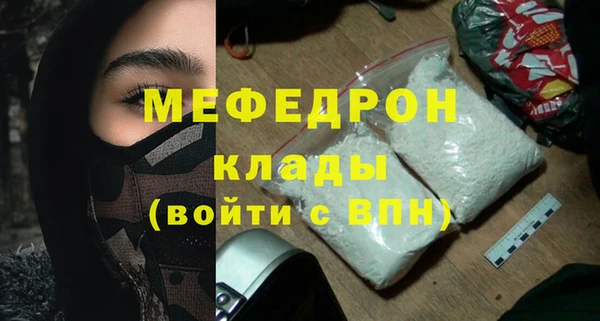 а пвп мука Арсеньев