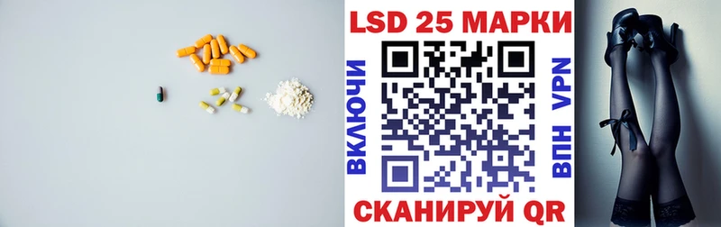 Лсд 25 экстази кислота  Маркс 