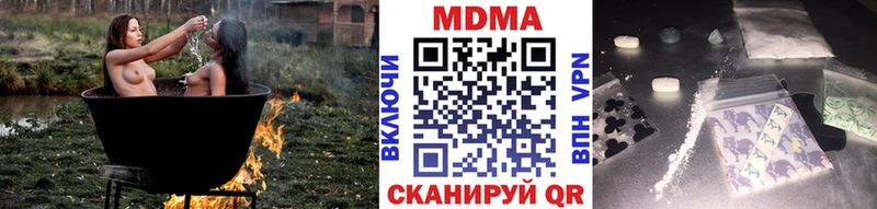 цена наркотик  Маркс  МДМА кристаллы 