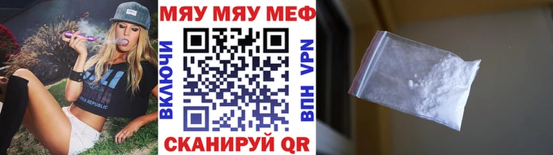 продажа наркотиков  Маркс  hydra сайт  Меф мяу мяу 