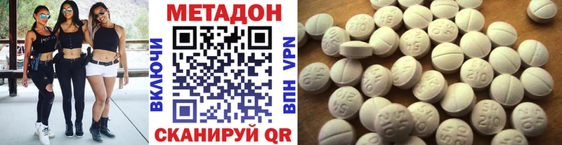 магазин    kraken сайт  МЕТАДОН белоснежный  Маркс 