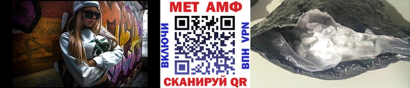 МЕТАМФЕТАМИН винт  Маркс 