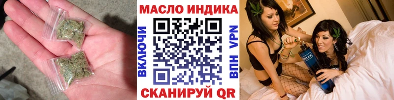 сколько стоит  OMG   Дистиллят ТГК жижа  Маркс 