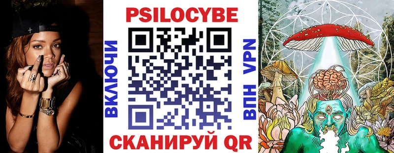 Галлюциногенные грибы Psilocybe  Маркс 
